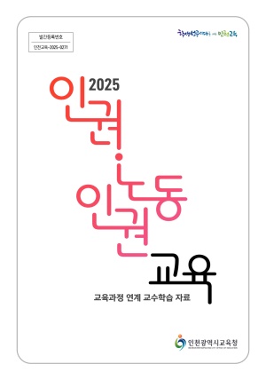 2025 αǡ뵿αǱ   н ڷ