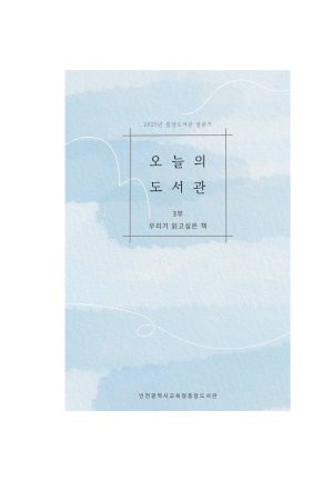 2025  湮⡸  (츮 а å)