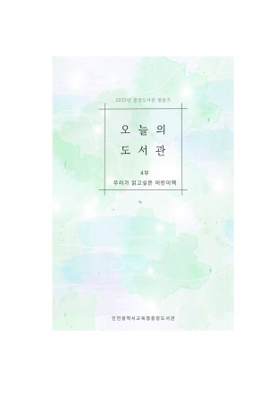 2025  湮⡸  (츮 а å)