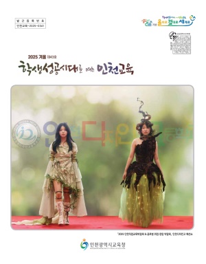 õҽ-лô븦  õ 43ȣ(ܿ)