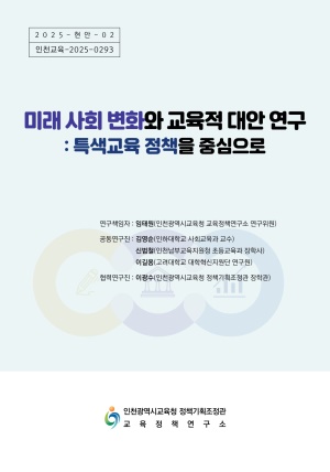 ̷ ȸ ȭ   -Ư å ߽-