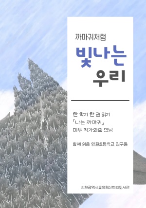 ���ó�� ������ �츮