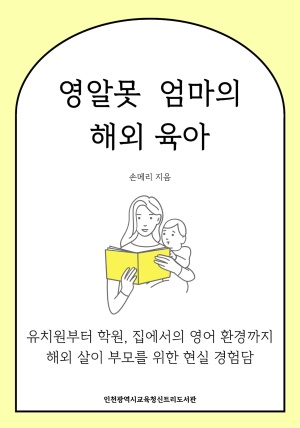 ���˸� ������ �ؿ� ����