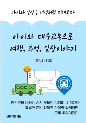 ���̿� ���߱�������