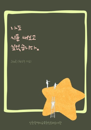 ���� �ø� �Ẹ�� �;����ϴ�.