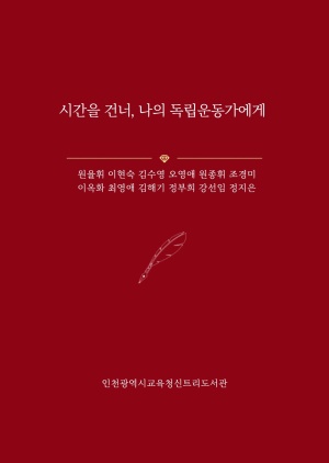 �ð��� �ǳ�, ���� �����������