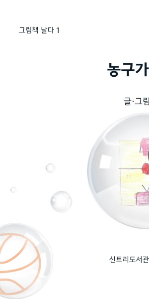 �󱸰� ���ƿ�