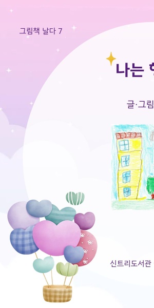 ���� �ູ��