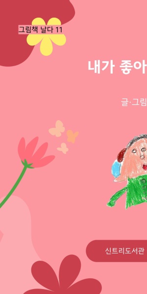 ���� �����ϴ� �͵�