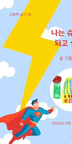 ���� ���۸��� �ǰ� �;��