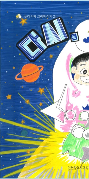 �ٽ�, ����