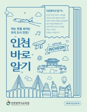 2026 ��õ�ٷξ˱� ��õ��Ž�� ���÷�