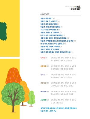 �аȾ� ��ƾ�� ��