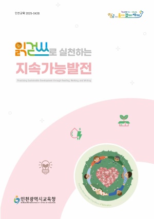 �аȾ��� ��õ�ϴ� ���Ӱ��ɹ���