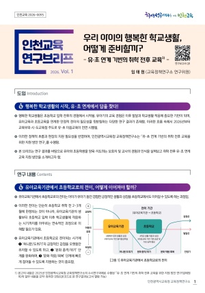 2026 ������å������_��å �긮��(VOL.1)