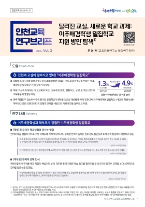 ��õ���� �����긮��(Vol.2) ����õ���� e-book��
